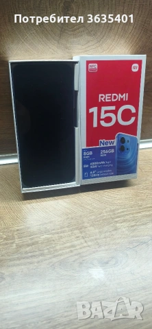 Xaomi Redmi 15 c 8GB Ram 256GB Rom
