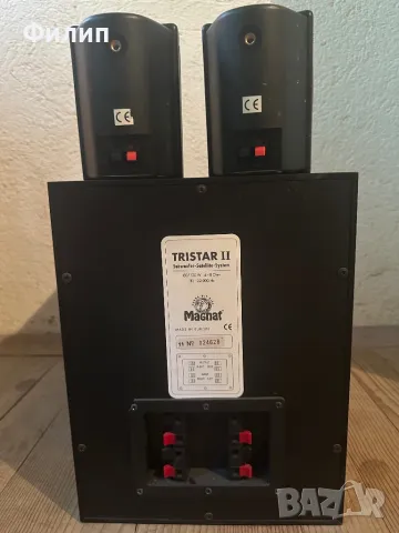  Magnat Tristar II , снимка 2 - Тонколони - 40366999