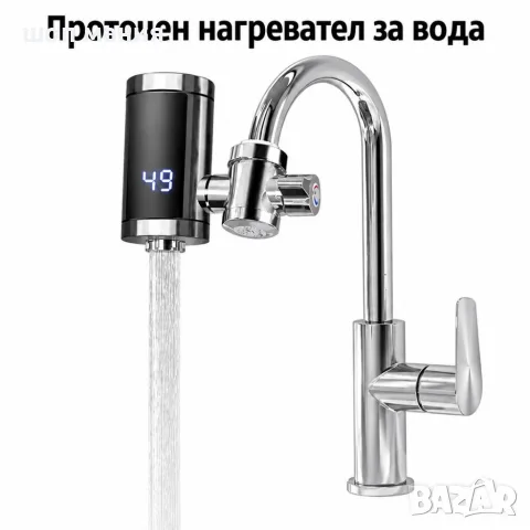 Проточен електрически нагревател за вода с LED дисплей 3000 W