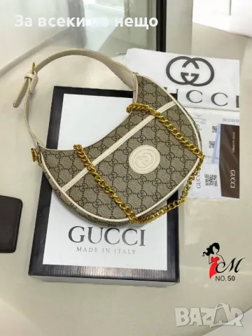 Дамска чанта Gucci - Налични различни цветове Код D1029, снимка 5 - Чанти - 47401445