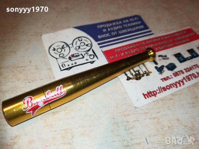 gold-алуминиева лула бата 1212202923, снимка 15 - Колекции - 31100738