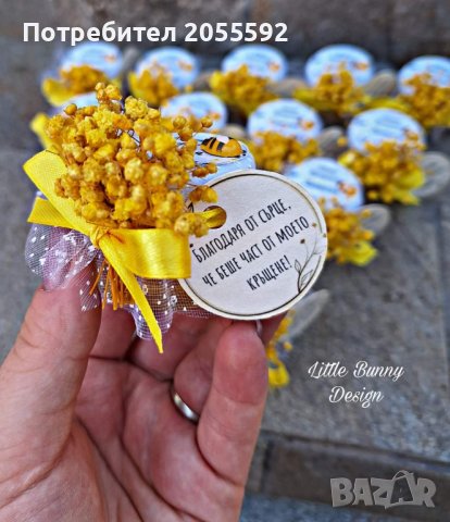Бурканче с мед подарък за кръщене/сватба - декорирано със сухи цветя и етикет, снимка 4 - Подаръци за кръщене - 42353683