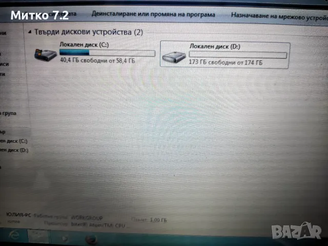 Нетбук Acer Aspire One , снимка 5 - Лаптопи за дома - 49776879