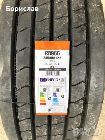 *НОВИ* 385/55 R22.5 + 385/55 R19.5 - РЕМАРКЕ и ПРЕДНИ, снимка 6 - Гуми и джанти - 39727243