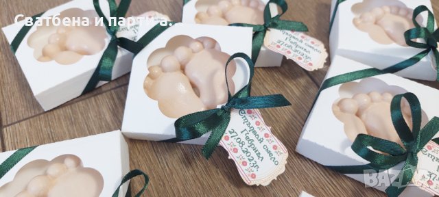 Подаръчета за прохождане на бебе-прощъпулник