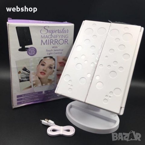 Разгъваемо огледало с Лед светлина SuperStar, снимка 1
