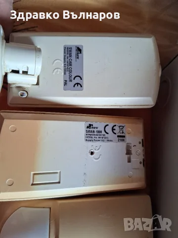 Продавам 2 комплекта СОТ алармена система DSC PC1616, снимка 9 - Други - 56232608