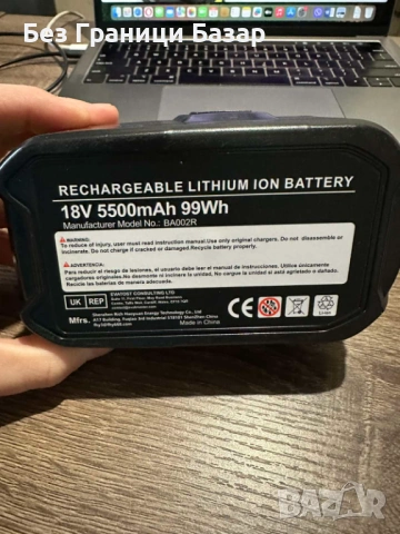 Нова Презареждаема Литиево йонна батерия 18V 5500mAh 99Wh за уреди, снимка 2 - Друга електроника - 54284006