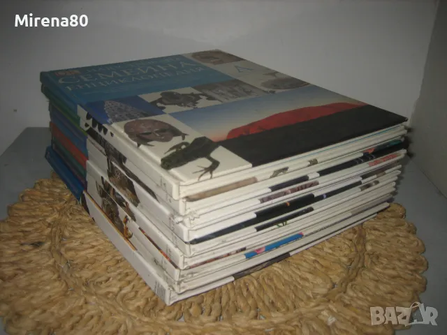 Илюстрована семейна енциклопедия - колекция, снимка 2 - Енциклопедии, справочници - 49121003