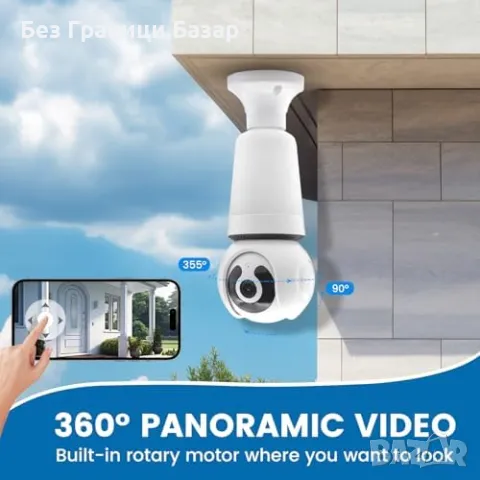 Нова 1080P WiFi крушка камера със сензор, цветно нощно виждане, аудио, снимка 5 - IP камери - 49430980