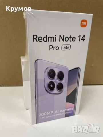 Смартфон GSM XIAOMI REDMI NOTE 14 PRO 5G нов неразпечатан смарт гривна, снимка 1
