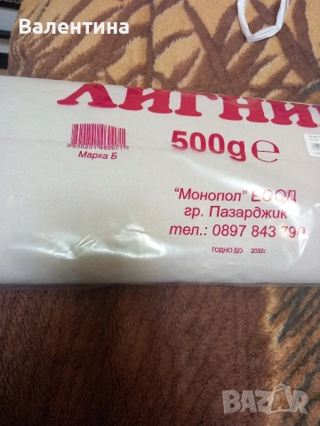 Аксесоари за кърмачки , снимка 7 - Аксесоари за кърмачки - 54101121