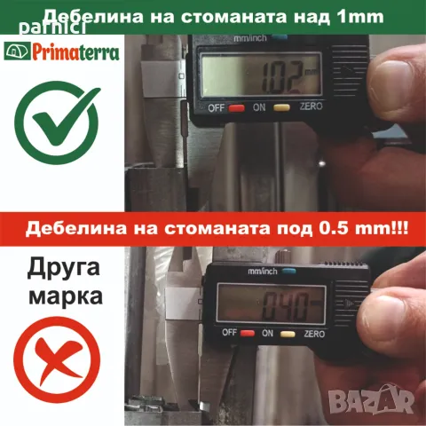 Оранжерия Primaterra Mini, снимка 8 - Оранжерии - 48250302