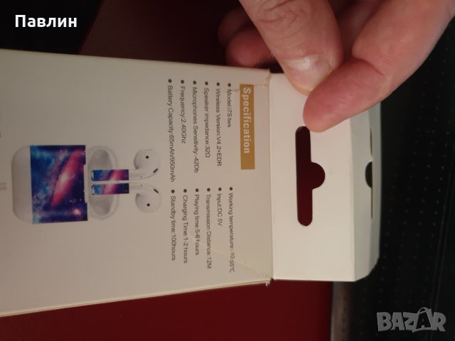 Безжични слушалки със зареждащ кейс V4.2+DER- i7 TWS Camouflage, бяло-черно-сиво, снимка 2 - Слушалки, hands-free - 34945968