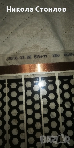 Нагревател за огледало за баня , снимка 3 - Огледала - 52840862