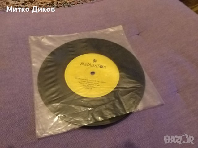 Г.Рафаилов малки плочи 2 броя, снимка 4 - Грамофонни плочи - 42735570