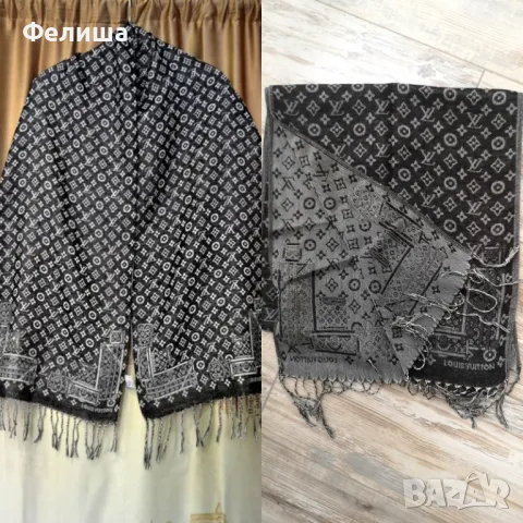 Разкошен Монограмен Шал в Цвят Черно / Сив Унисекс Стил КОД LV8