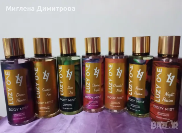 Парфюмен боди мист спрей Luzy one 250 мл. различни видове