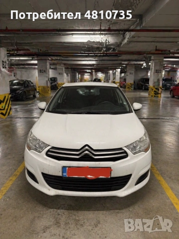 Citroen C4 1.6 2014, снимка 4 - Автомобили и джипове - 54342049