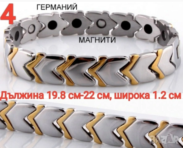 Нови стоманени гривни МЕРКАТОР , снимка 5 - Гривни - 54111842