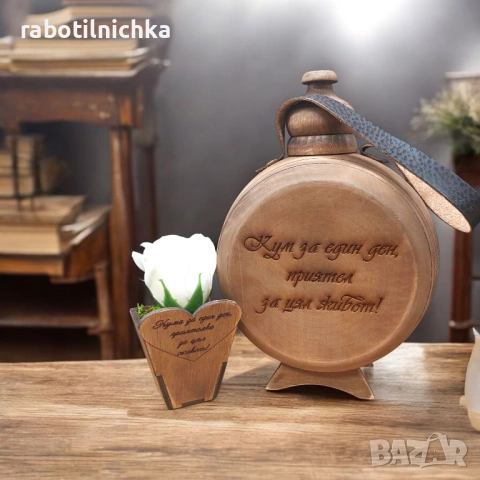 Бъклици за кумска ракия