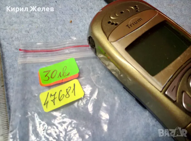 TRIUM MITSUBISHI MADE in FRANCE Стар КОЛЕКЦИОНЕРСКИ МОБИЛЕН ТЕЛЕФОН GSM КЛЕТЪЧЕН АПАРАТ ТРИУМ 47681, снимка 13 - Други - 47612411