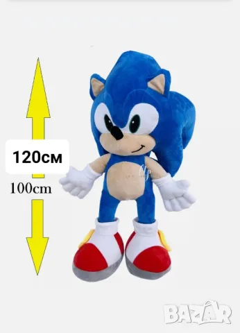 Соник 100см 120см 