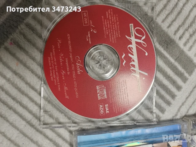 дискове с музика , снимка 5 - CD дискове - 50829893