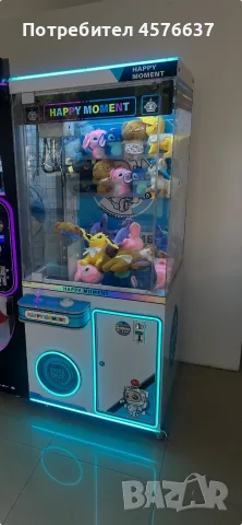 Кран машина за играчки