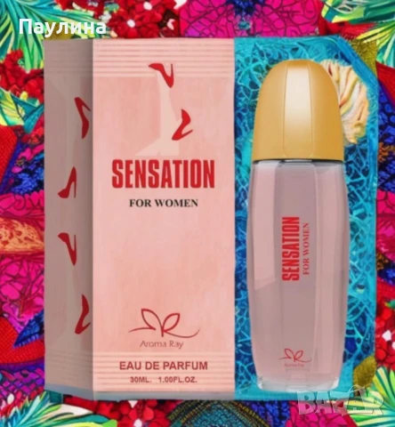Дамски парфюм Sensation Eau De Parfum 30мл., снимка 1