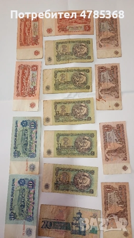 Български банкноти и монети, снимка 2 - Нумизматика и бонистика - 54114522