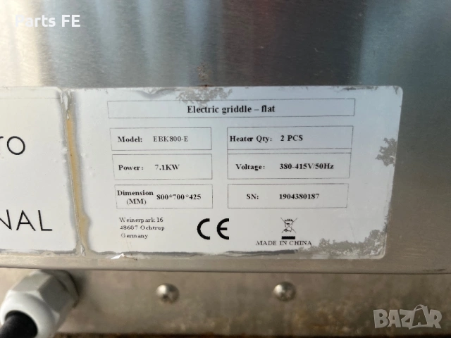 Професионална скара плоча гладка туч profesionalna skara gladka plocha tuch, снимка 9 - Обзавеждане на кухня - 53874392