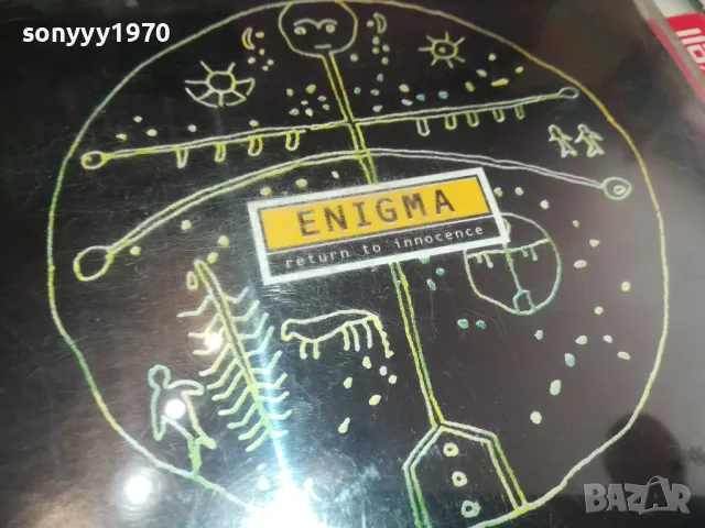 ENIGMA CD-ВНОС GERMANY 1505251831, снимка 5 - CD дискове - 50303570
