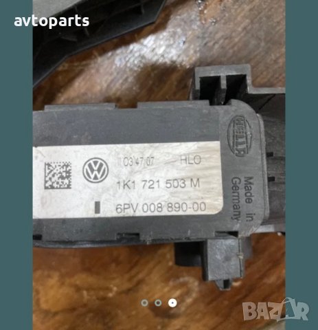 Seat altea 2008година 2.0tdi 170ks педал газ, снимка 3 - Части - 40451938