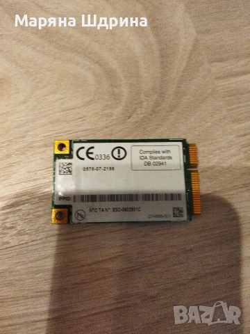 wlan паланка за лаптоп , снимка 2 - Кабели и адаптери - 53297653