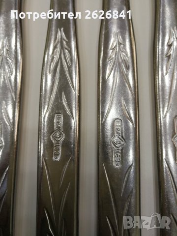 Руски ножове от неръждаема стомана Нови 20,5 см , снимка 2 - Прибори за хранене, готвене и сервиране - 31405822