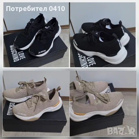 оригинални маратонки love moschino , снимка 5 - Маратонки - 55743404