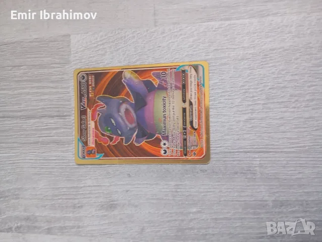 колектор pokemon card