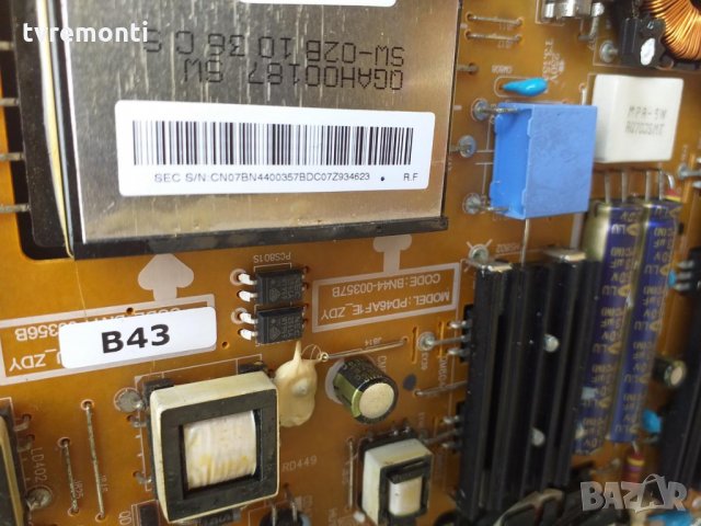 Power Supply BN44-00357B, снимка 2 - Части и Платки - 29392145