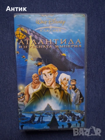 Видеокасети VHS Братът на Мечката Атлантида Изгубената Империя, снимка 2 - Други жанрове - 53243978