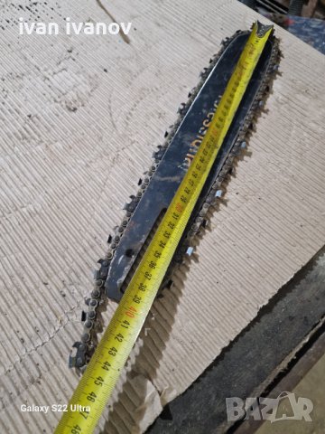 Дъска с Верига, снимка 8 - Други инструменти - 39286442