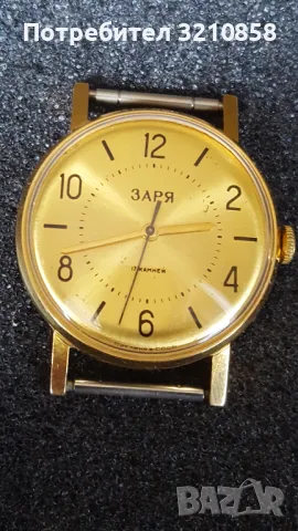 ЗАРЯ, снимка 1