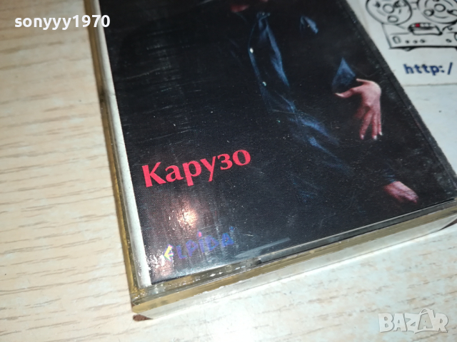 ГЕОРГИ ХРИСТОВ КАРУЗО-ОРИГИНАЛНА КАСЕТА 0303241010, снимка 3 - Аудио касети - 44582001