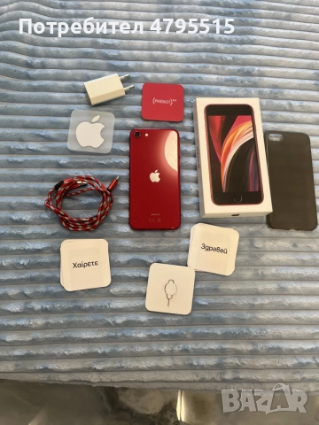 iPhone SE 2 128 gb 100% батерия Пълен комплект с кутия КАТО НОВ 
