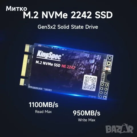 KingSpec 1TB NVME SSD M.2 B+M key 2242 PCIe for Laptop WWAN, снимка 2 - Твърди дискове - 55324014
