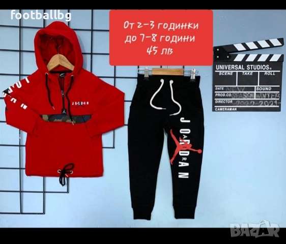 Страхотни детски комплекти 🔝🔝❤️ KARL Lagerfeld , снимка 16 - Детски анцузи и суичери - 22611219