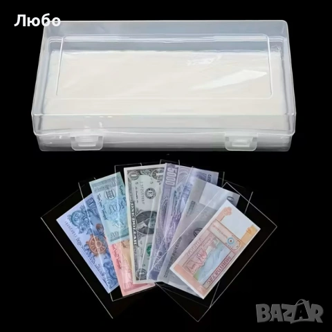 Кутия за съхранение на банкноти (+ 100 джоба) Прозрачна, снимка 3 - Нумизматика и бонистика - 53926120