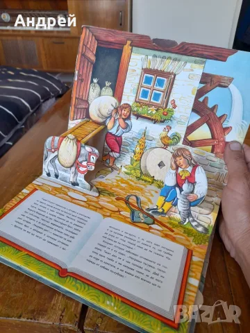 Панорамна книга Котаракът с чизми, снимка 3 - Детски книжки - 56166407