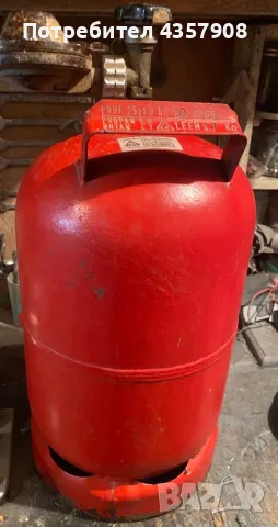 Газова бутилка