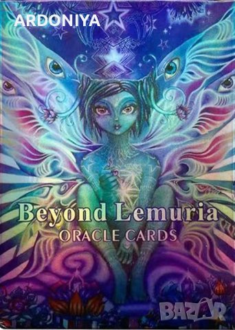 Beyond Lemuria Oracle - карти оракул